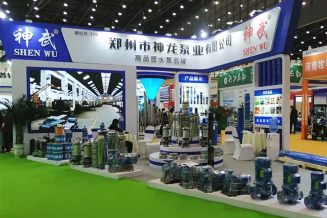 AOA最新版登录中国有限公司官网泵业11月18日-20日郑州国际会展中心的泵与电机展