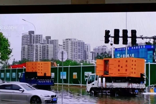 上中央新闻频道的郑州市AOA最新版登录中国有限公司官网泵车已解决正弘城道路积水