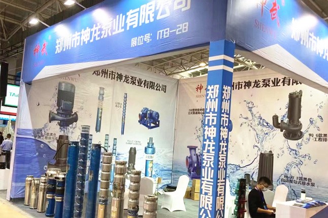 临沂国际会展中心AOA最新版登录中国有限公司官网泵业潜水泵大放异彩