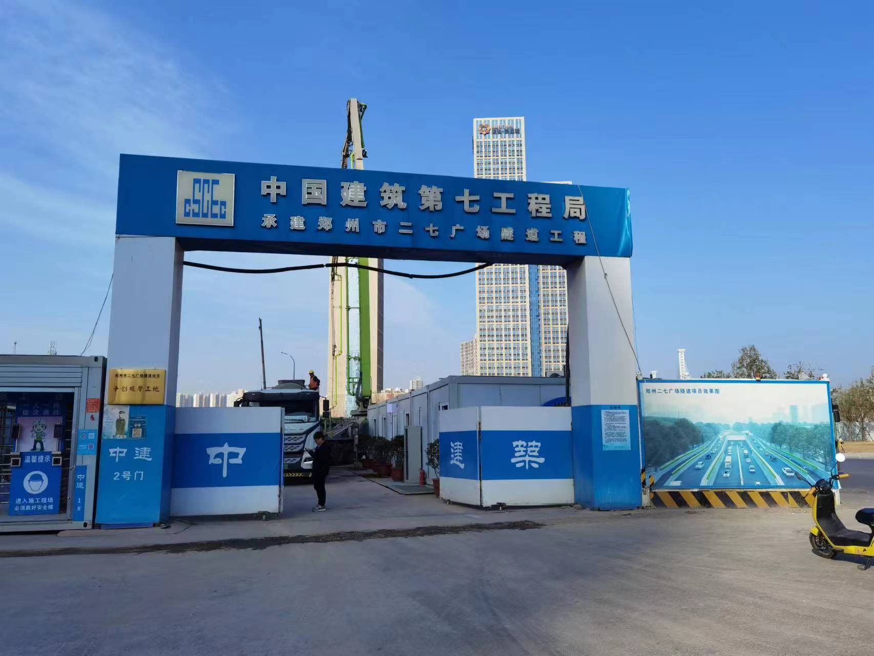 郑州二七广场隧道工程投入使用的AOA最新版登录中国有限公司官网泵业排污泵已经安装完成，准备投入使用