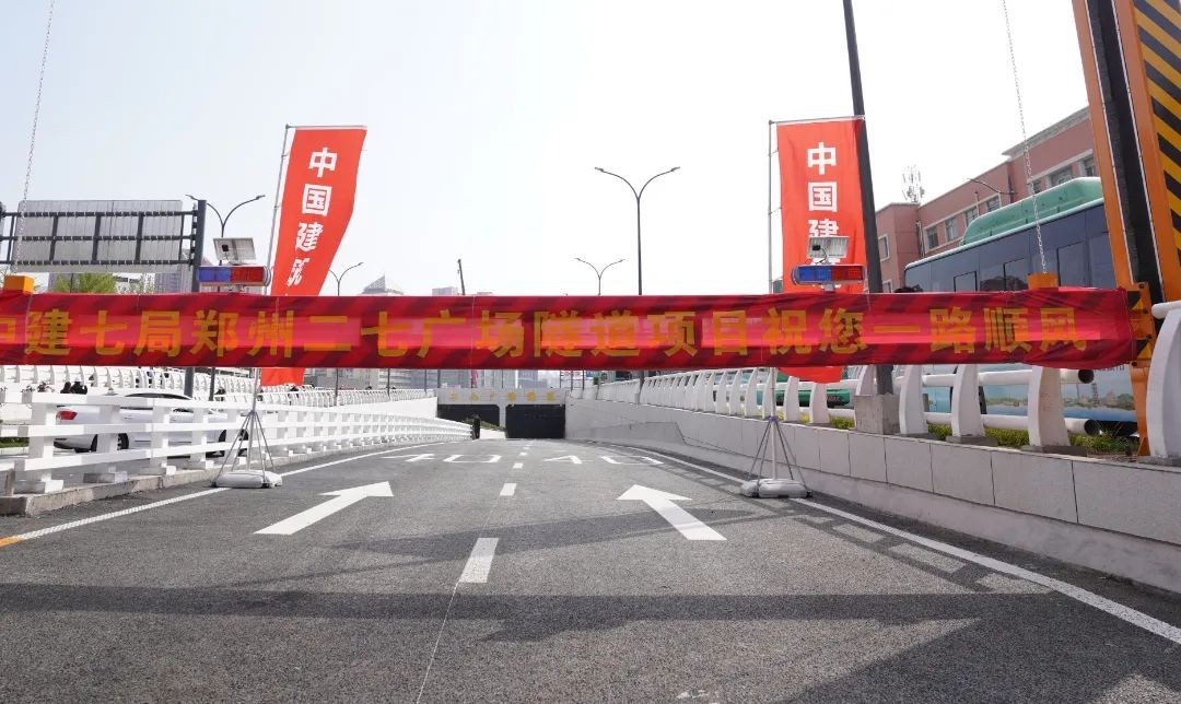 郑州AOA最新版登录中国有限公司官网大型雨污水泵服务于郑州二七广场下穿隧道泵站